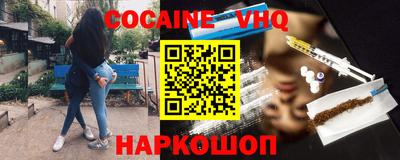 стафф Тулун