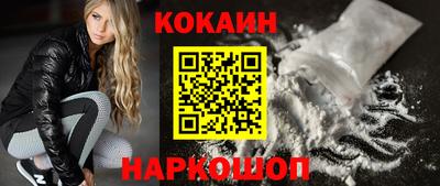 соль ск Туймазы