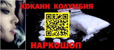 соль ск Туймазы