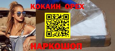 стафф Тулун