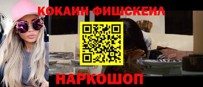 стафф Тулун