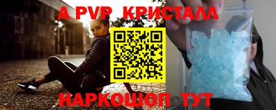 стафф Тулун