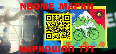 стафф Тулун
