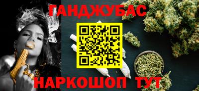 стафф Тулун