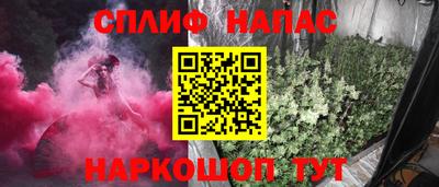 соль ск Туймазы