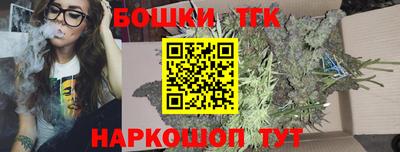 спайс Тула