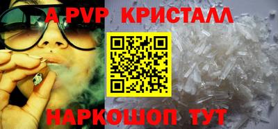 соль ск Туймазы