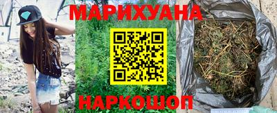стафф Тулун