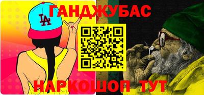 стафф Тулун
