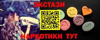 стафф Тулун