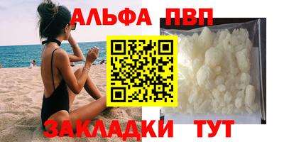 соль ск Туймазы