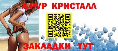 стафф Тулун