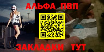 спайс Тула