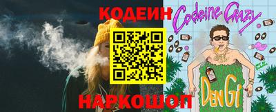 спайс Тула