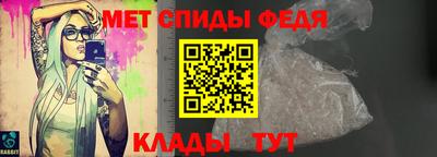 стафф Тулун