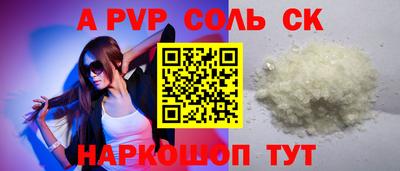 спайс Тула