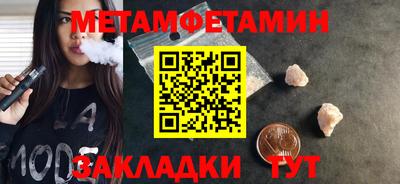 стафф Тулун