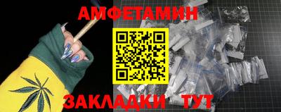 спайс Тула