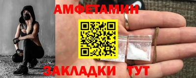 соль ск Туймазы