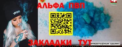стафф Тулун