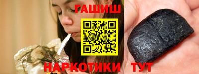 спайс Тула