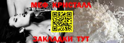 спайс Тула