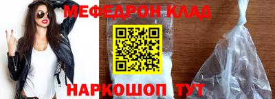 стафф Тулун
