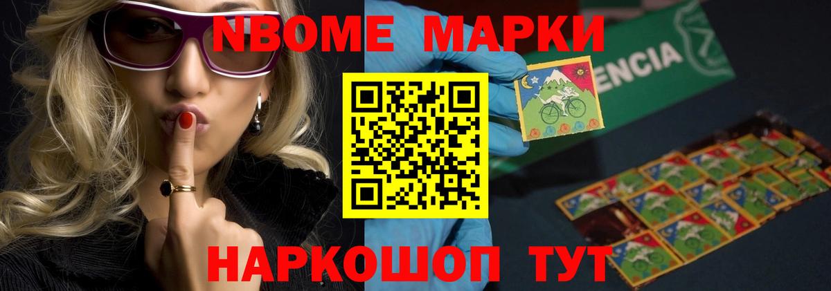 LSD-25 экстази кислота Брянск