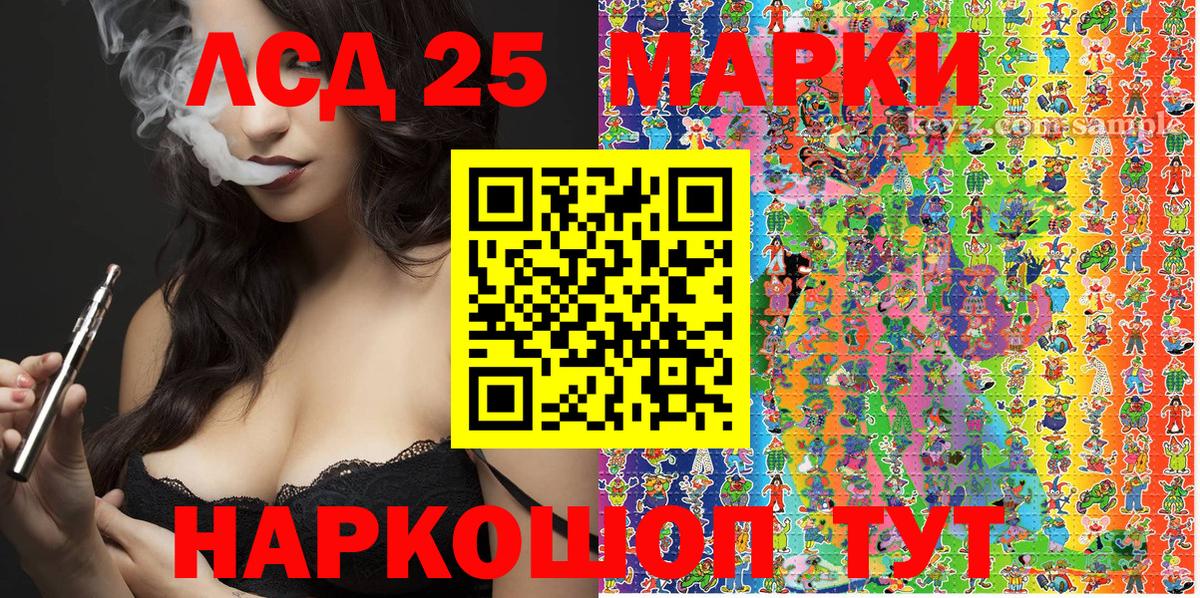 Марки 25I-NBOMe 1500мкг  наркота  Брянск  Марки NBOMe  Марки 25I-NBOMe 1500мкг  Вход с VPN 