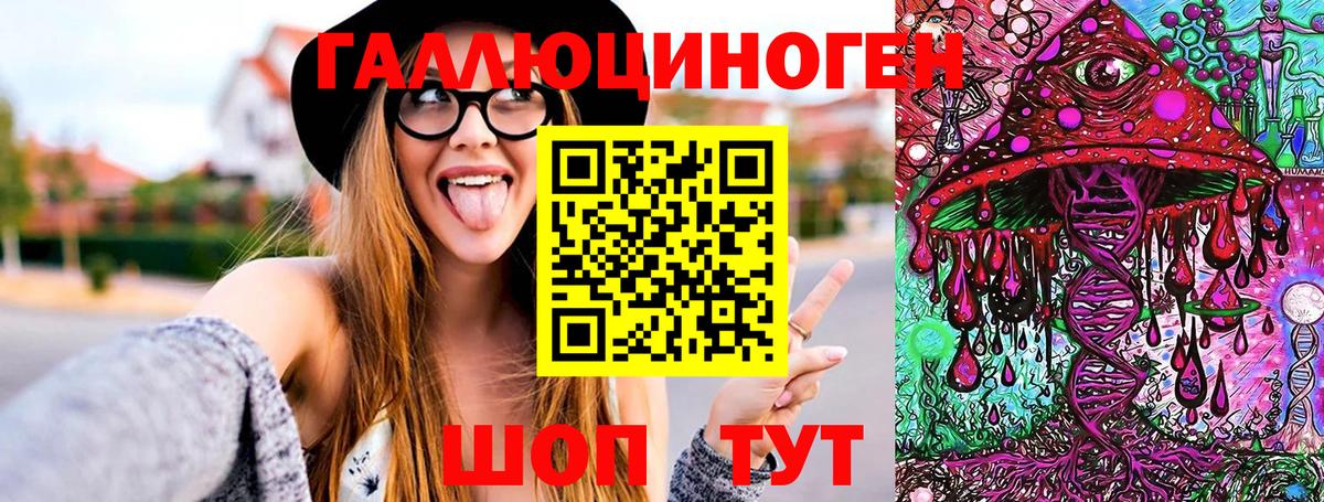 Псилоцибиновые грибы прущие грибы Брянск