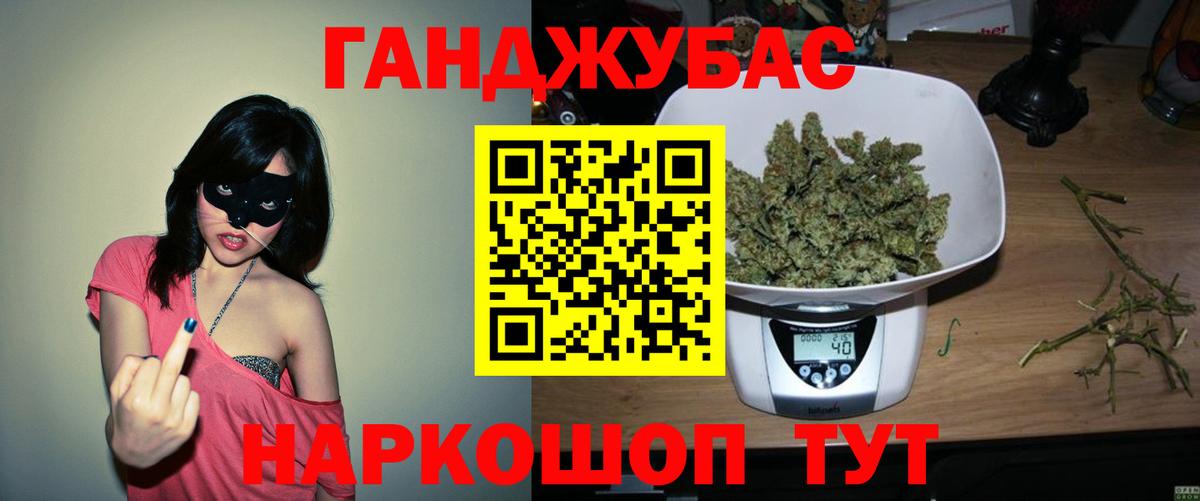 Конопля SATIVA & INDICA Брянск